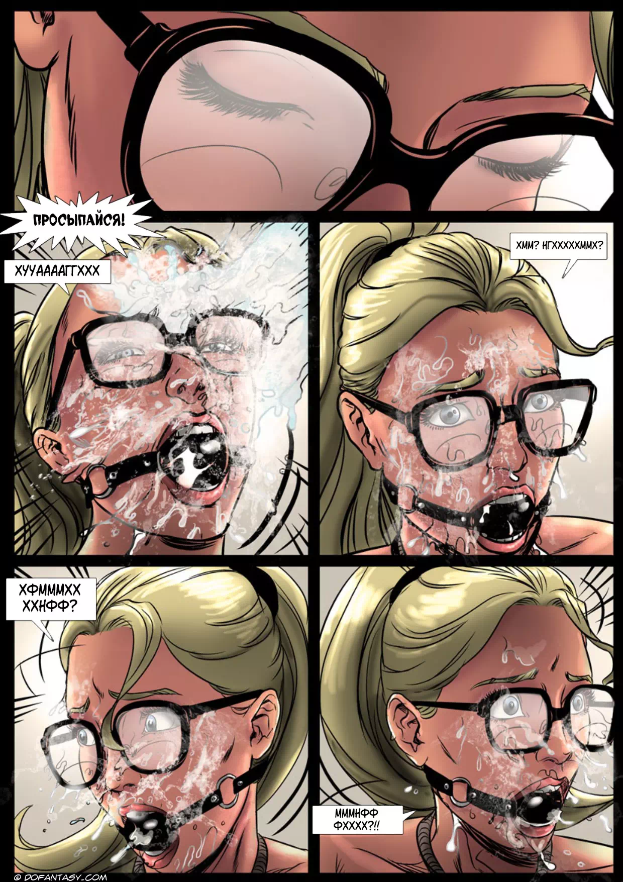 Порно комикс A Tale of Chinese Slavery №1 (История о рабыне китаянки). Часть 1 — page 9