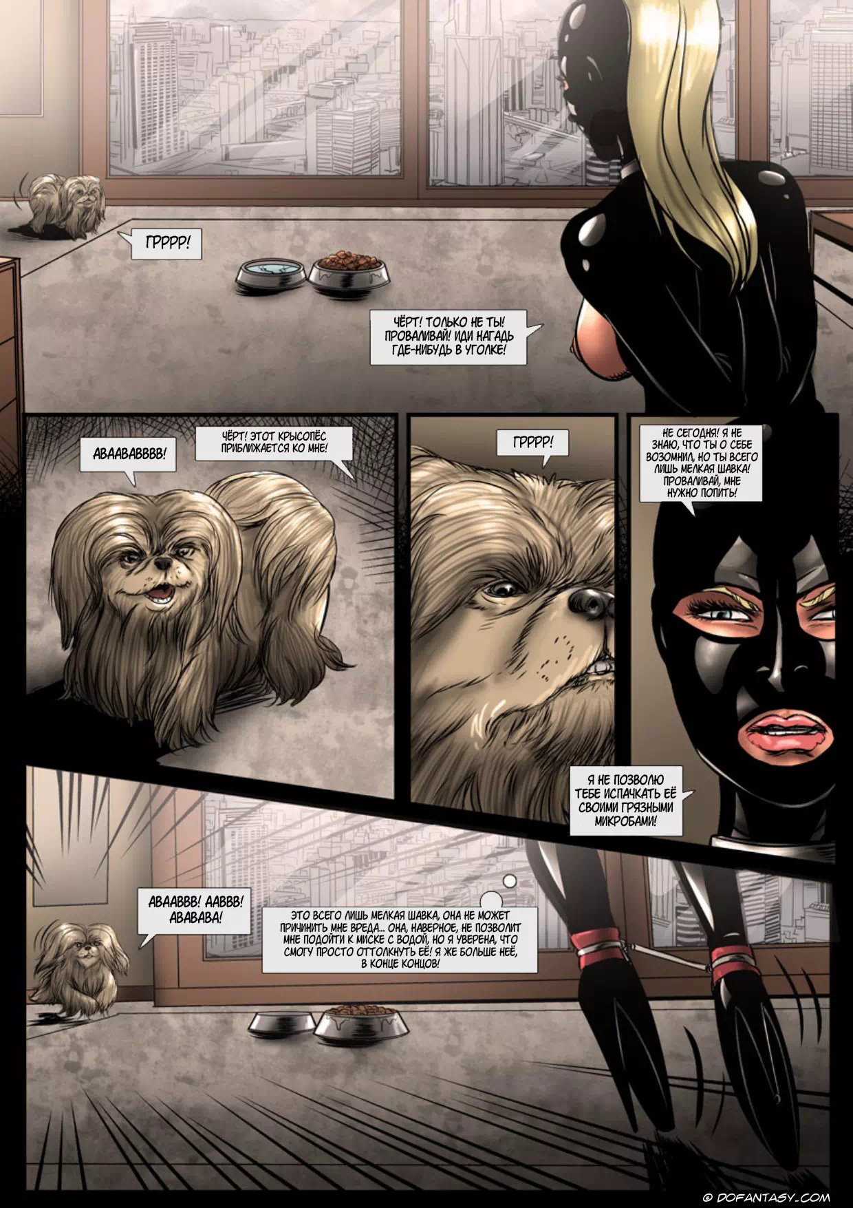 Порно комикс A Tale of Chinese Slavery №1 (История о рабыне китаянки). Часть 1 — page 21