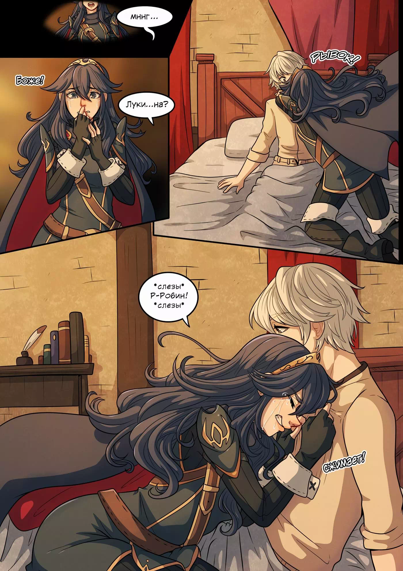 Порно комикс Fire Emblem – Robin's Awakening-Lucina (Пробуждение Робина-Лукина) — page 4
