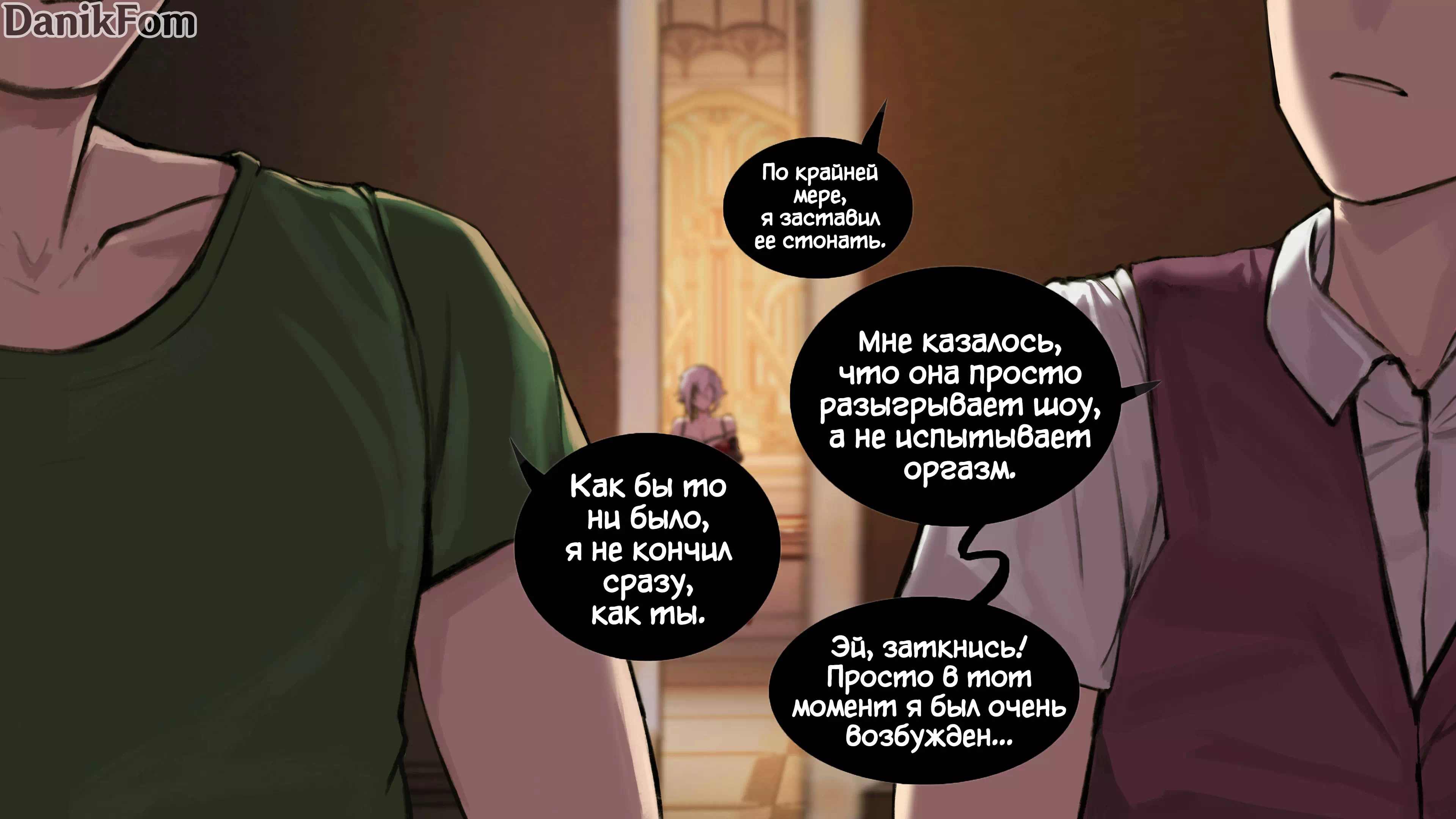 Порно комикс Genshin Impact – Арлекино: Обучающая программа — page 29