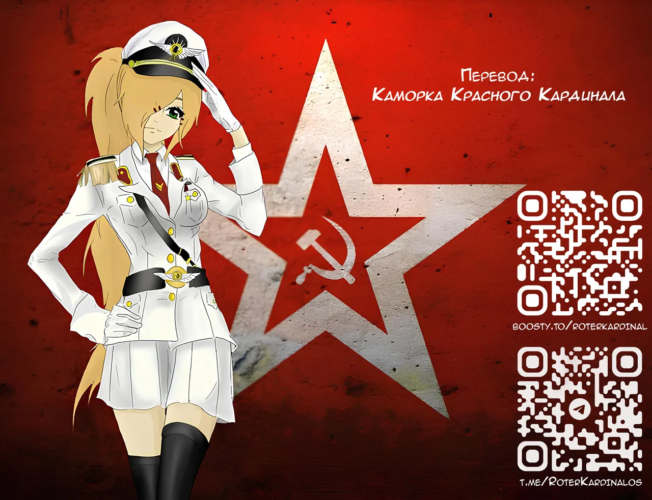 Порно комикс Zenless Zone Zero – Эллен — page 11