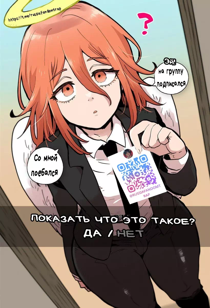 Яой порно комикс Эмоциональное сопровождение фембоев. Часть 1 — page 35