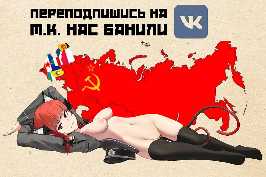 Комикс Honkai Star Rail – Трио Безымянных (The Nameless Trio) + анимация. Пейринг: Март 7/Дань Хэн/Стелла — страница 32