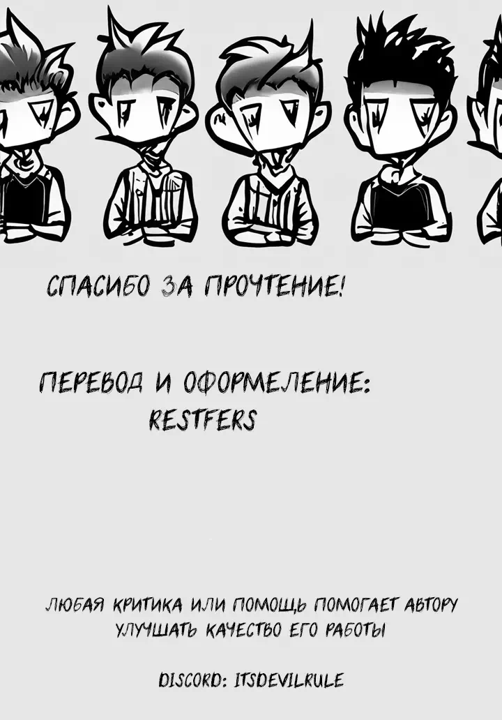 Порно комикс Arknights – Mudrock (Грязь) — страница 14