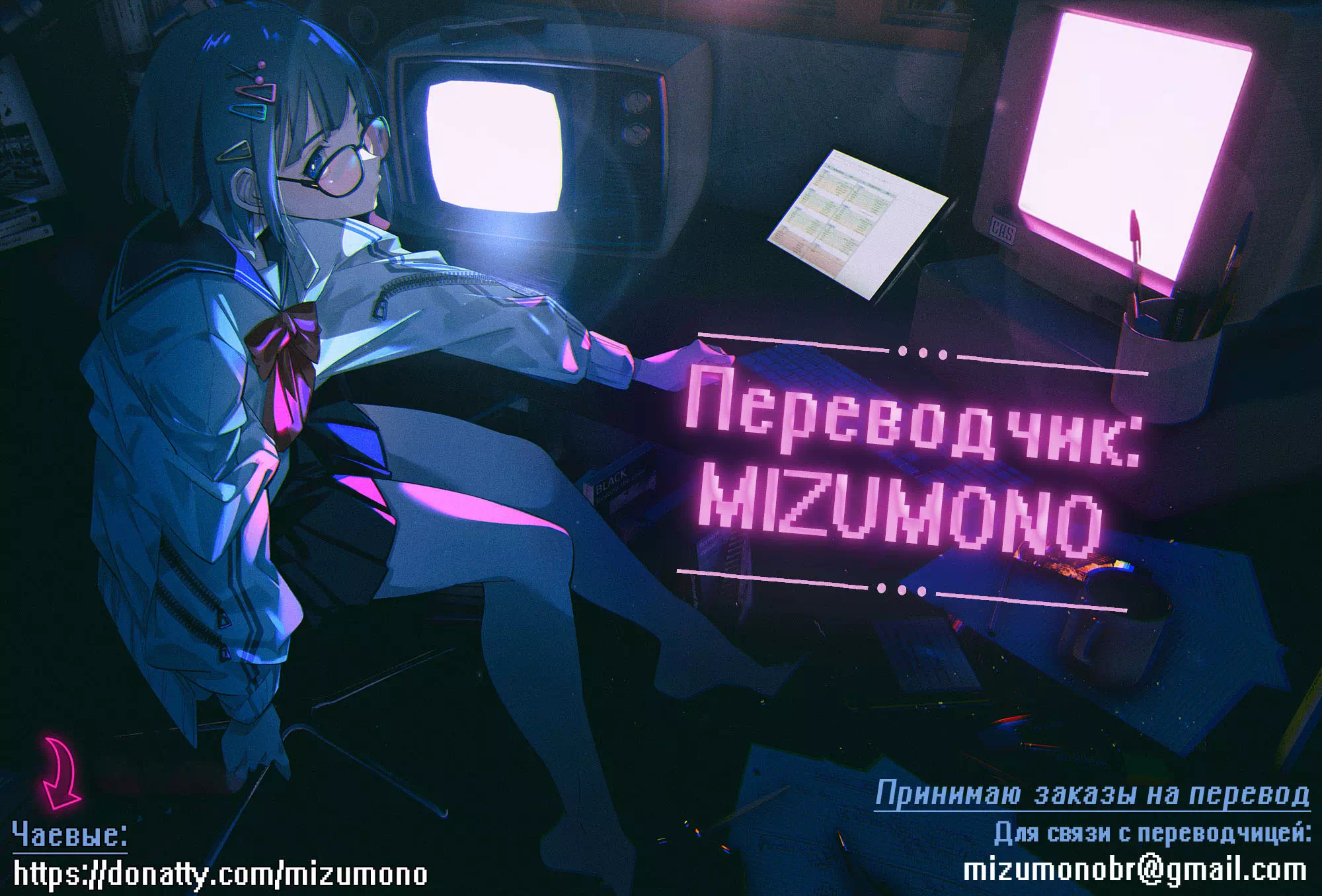 Порно комикс Я люблю деньги — страница 37