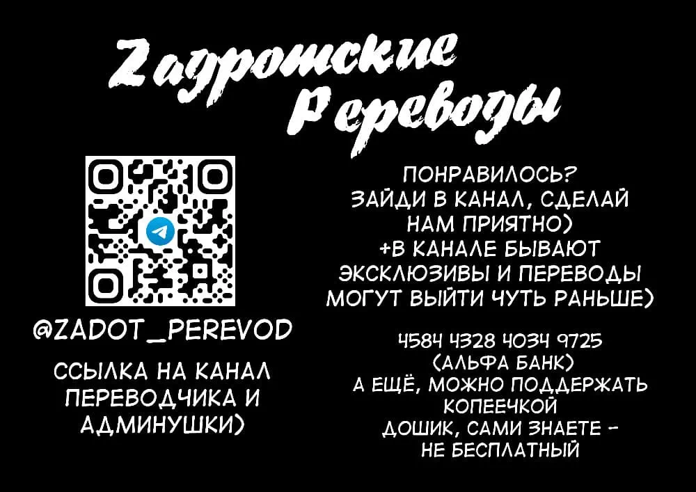Яой хентай манга Kantai Collection – Мой друг фембой. Часть 1 — страница 25