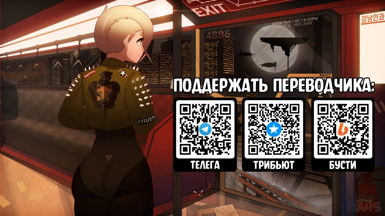 Яой хентай манга Может вас заинтересуют эти секс-игрушки? Часть 1 — страница 35